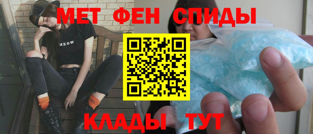 АМФЕТАМИН Розовый Раменское