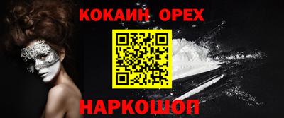 сатива Будённовск