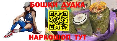 сатива Будённовск