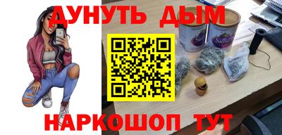 марихуана Бугуруслан