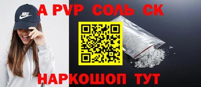 альфа пвп Бузулук