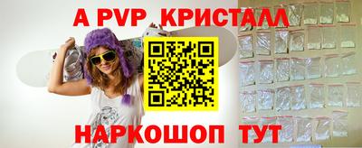 сатива Будённовск