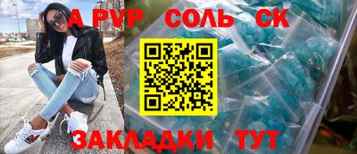 марихуана Бугуруслан