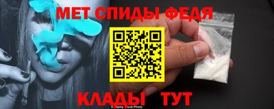 альфа пвп Бузулук