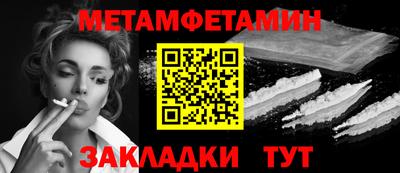 марихуана Бугуруслан