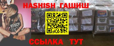 сатива Будённовск