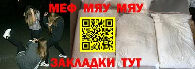 марихуана Бугуруслан