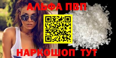марихуана Бугуруслан