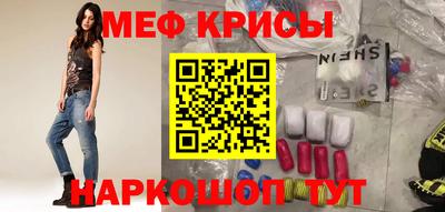 марихуана Бугуруслан