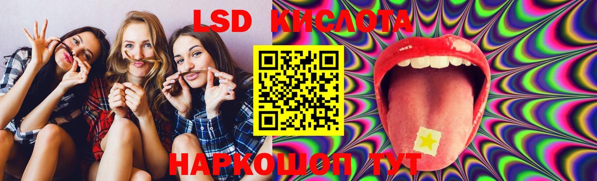 Раменское  LSD-25 экстази ecstasy  Лсд 25 экстази ecstasy  LSD-25 экстази  Вход с VPN 