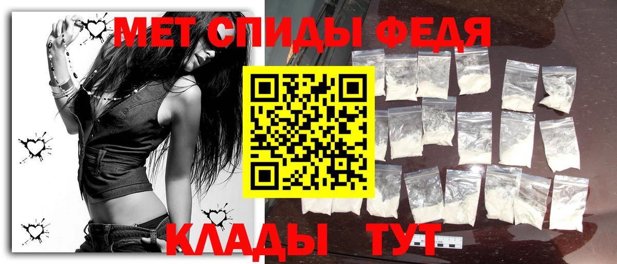 МЕТАМФЕТАМИН мет Раменское