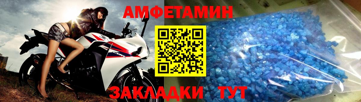 Раменское  Метамфетамин  Вход с VPN  Первитин кристалл 