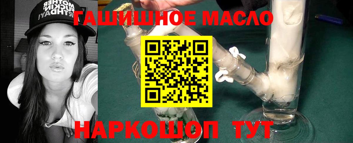 Дистиллят ТГК концентрат Раменское