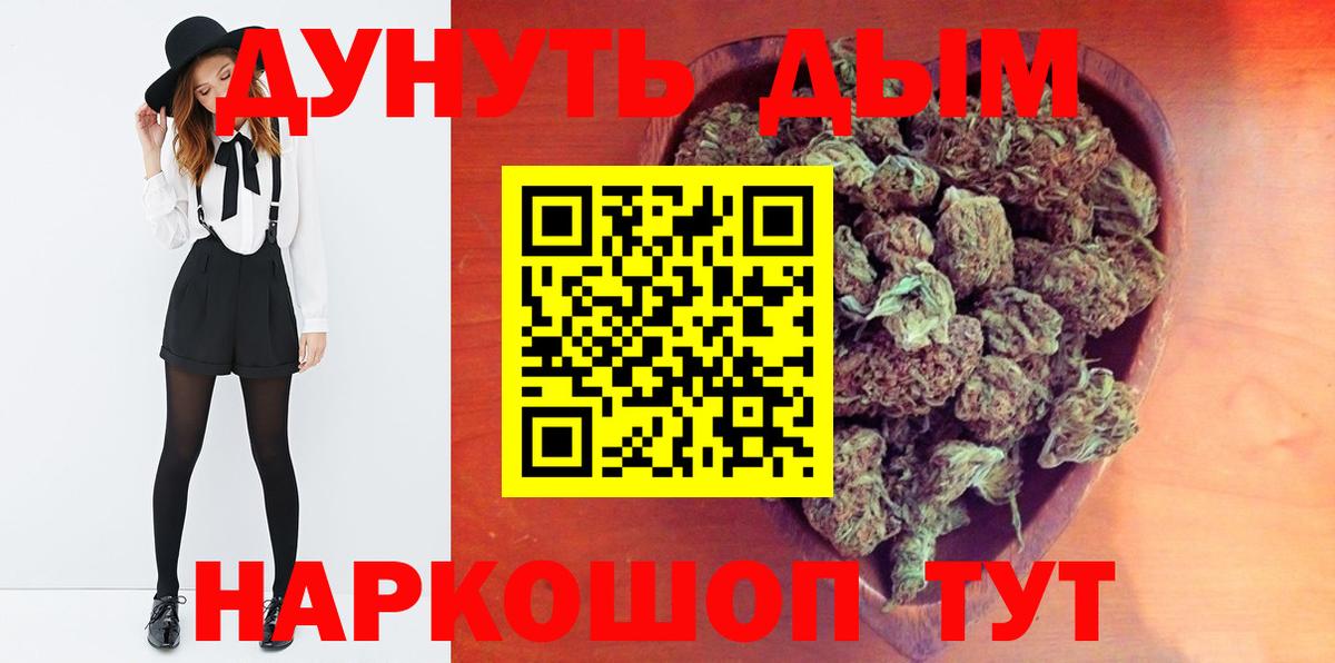 Бошки Шишки VHQ Раменское