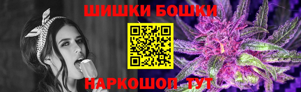 Бошки Шишки SATIVA & INDICA  Шишки марихуана SATIVA & INDICA  Раменское  Шишки марихуана SATIVA & INDICA  Вход с VPN 